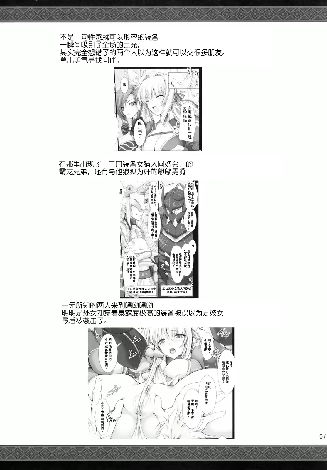 웹툰 이미지 6