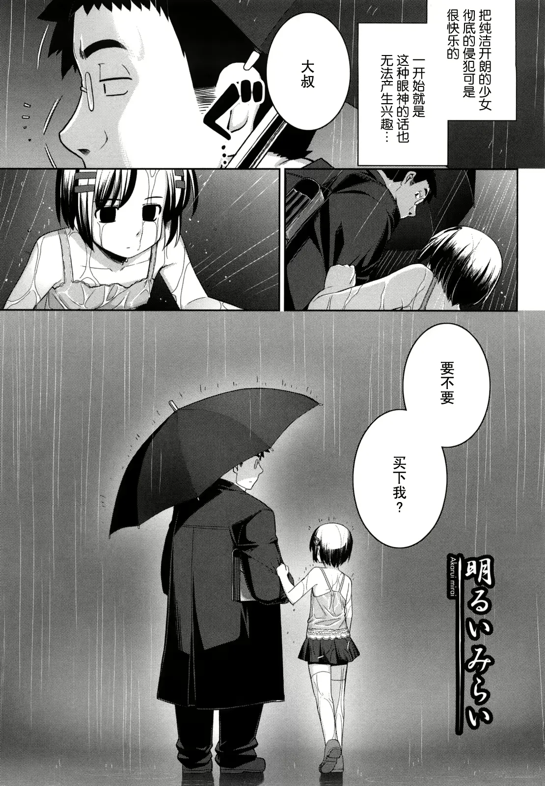 웹툰 이미지 177