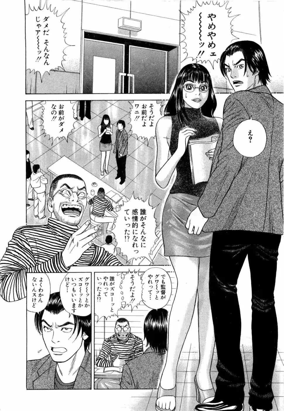 웹툰 이미지 86