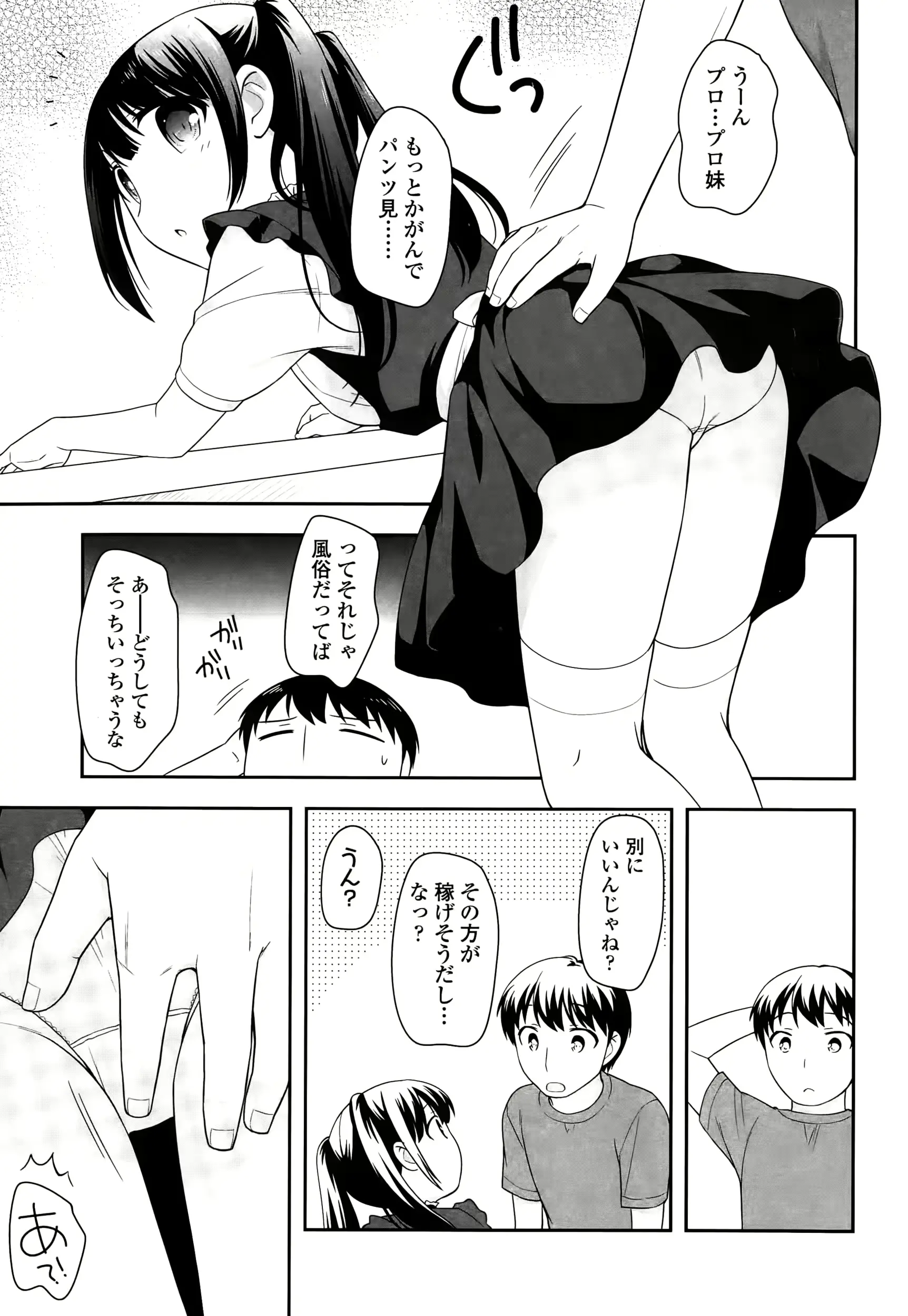 웹툰 이미지 234