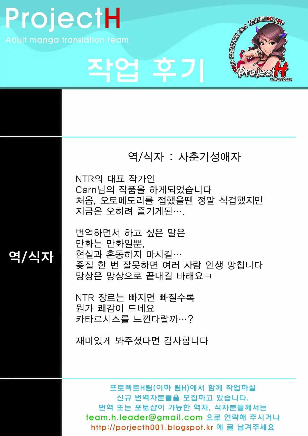 웹툰 이미지 21