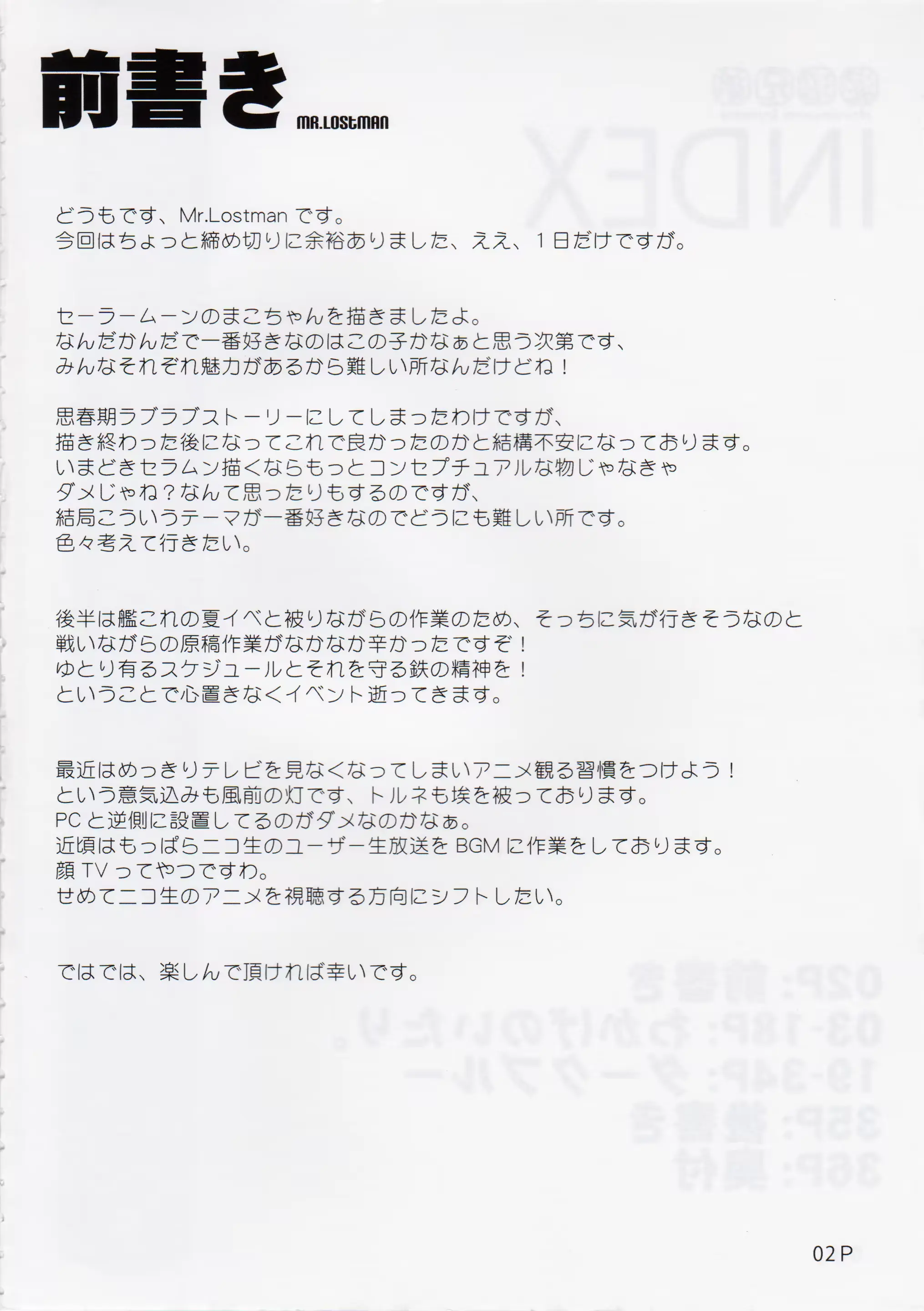 웹툰 이미지 2