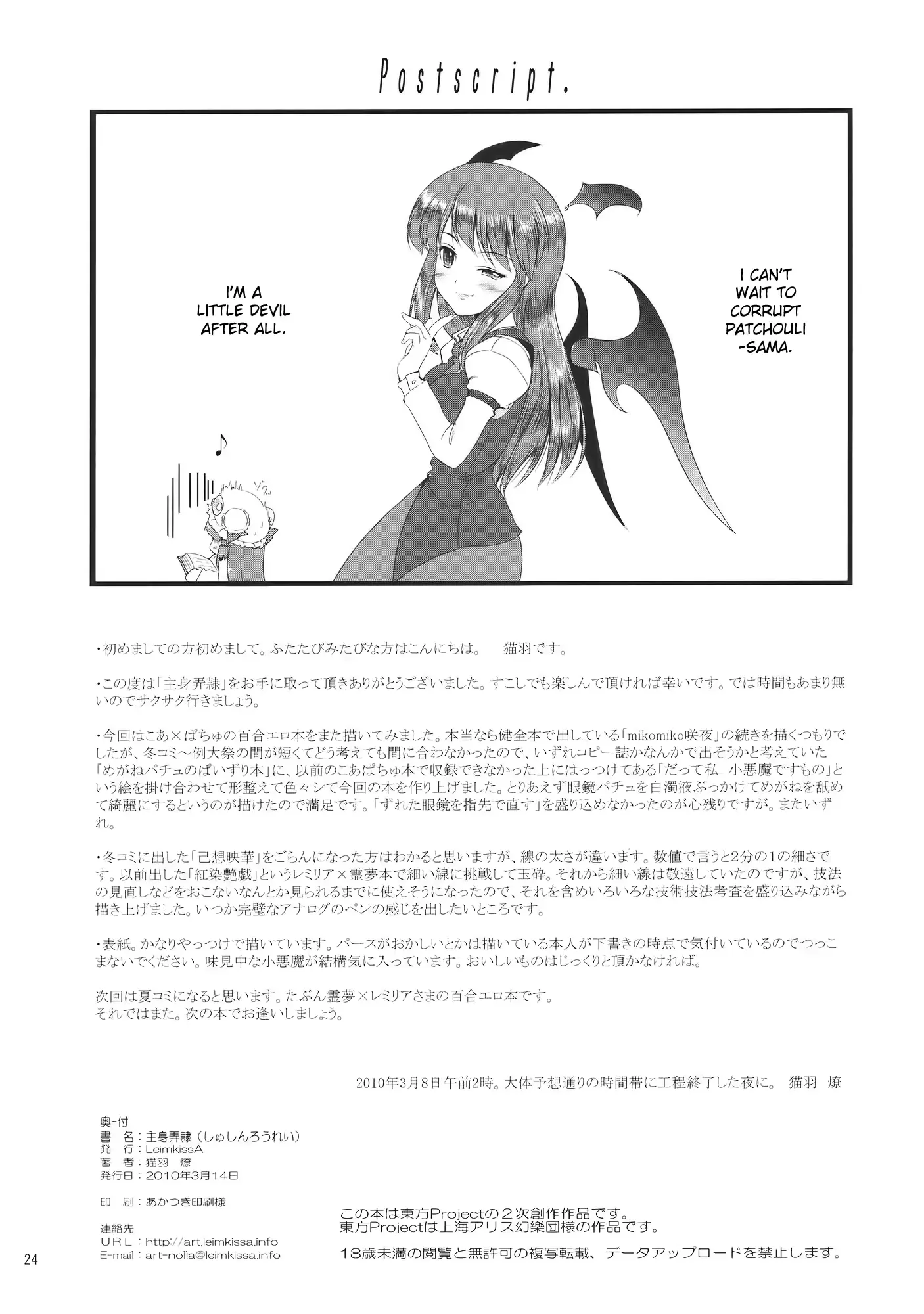 웹툰 이미지 23
