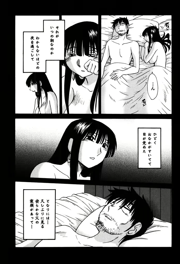 웹툰 이미지 42