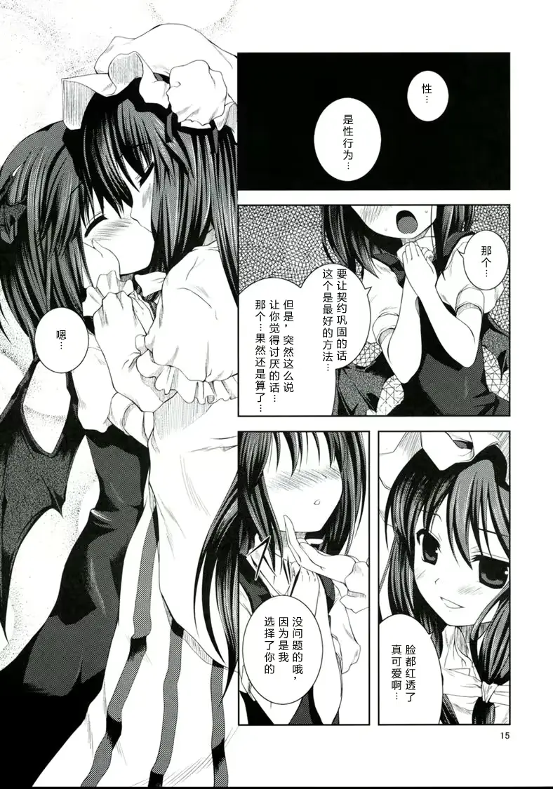 웹툰 이미지 15