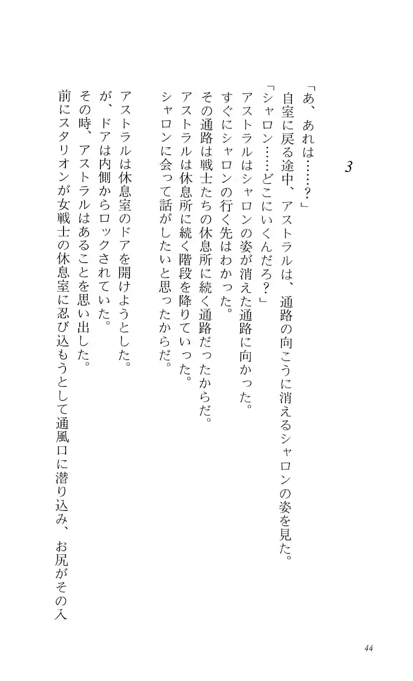 웹툰 이미지 48