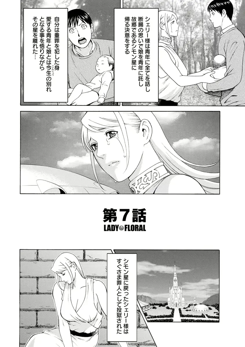 웹툰 이미지 116