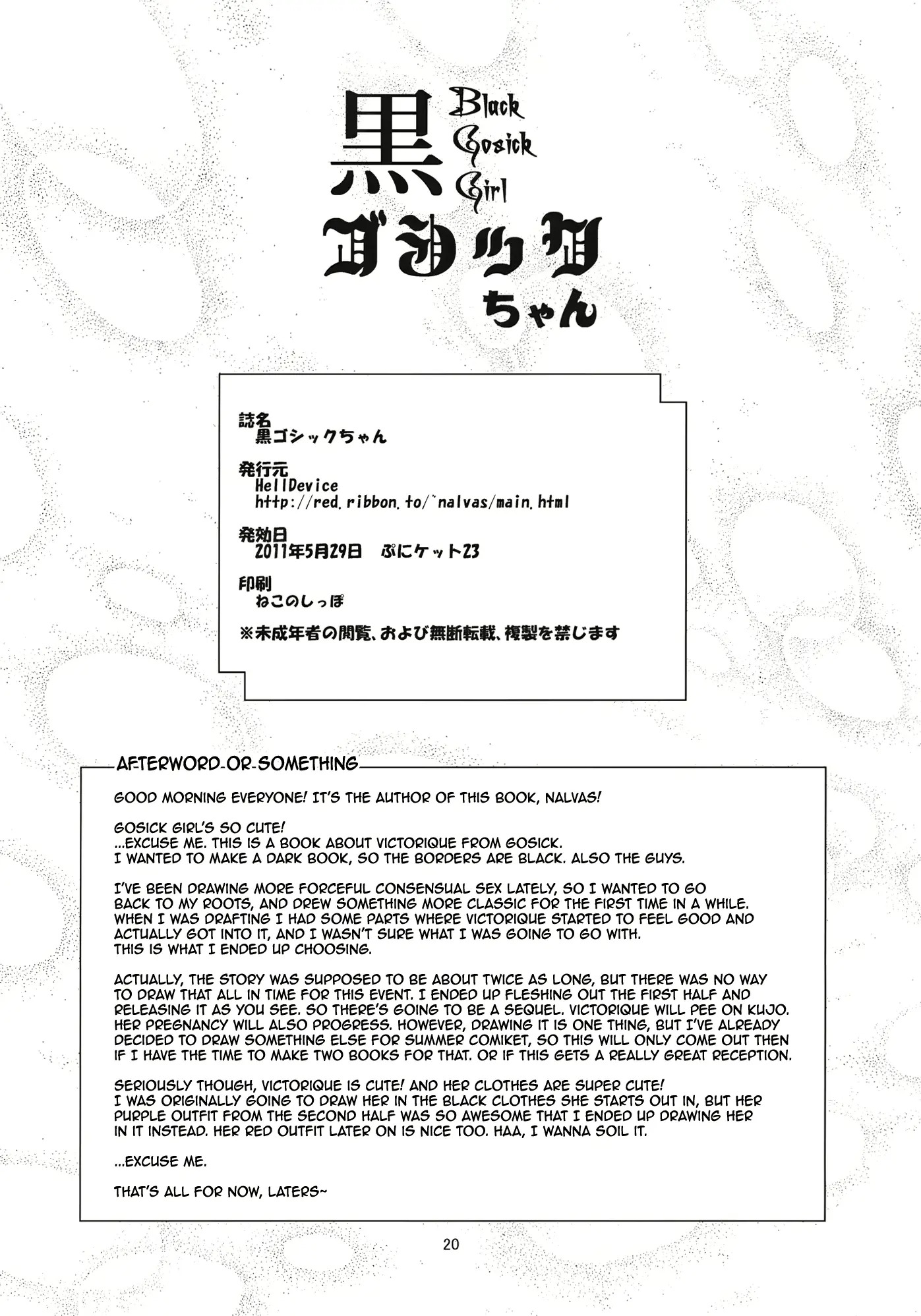 웹툰 이미지 20