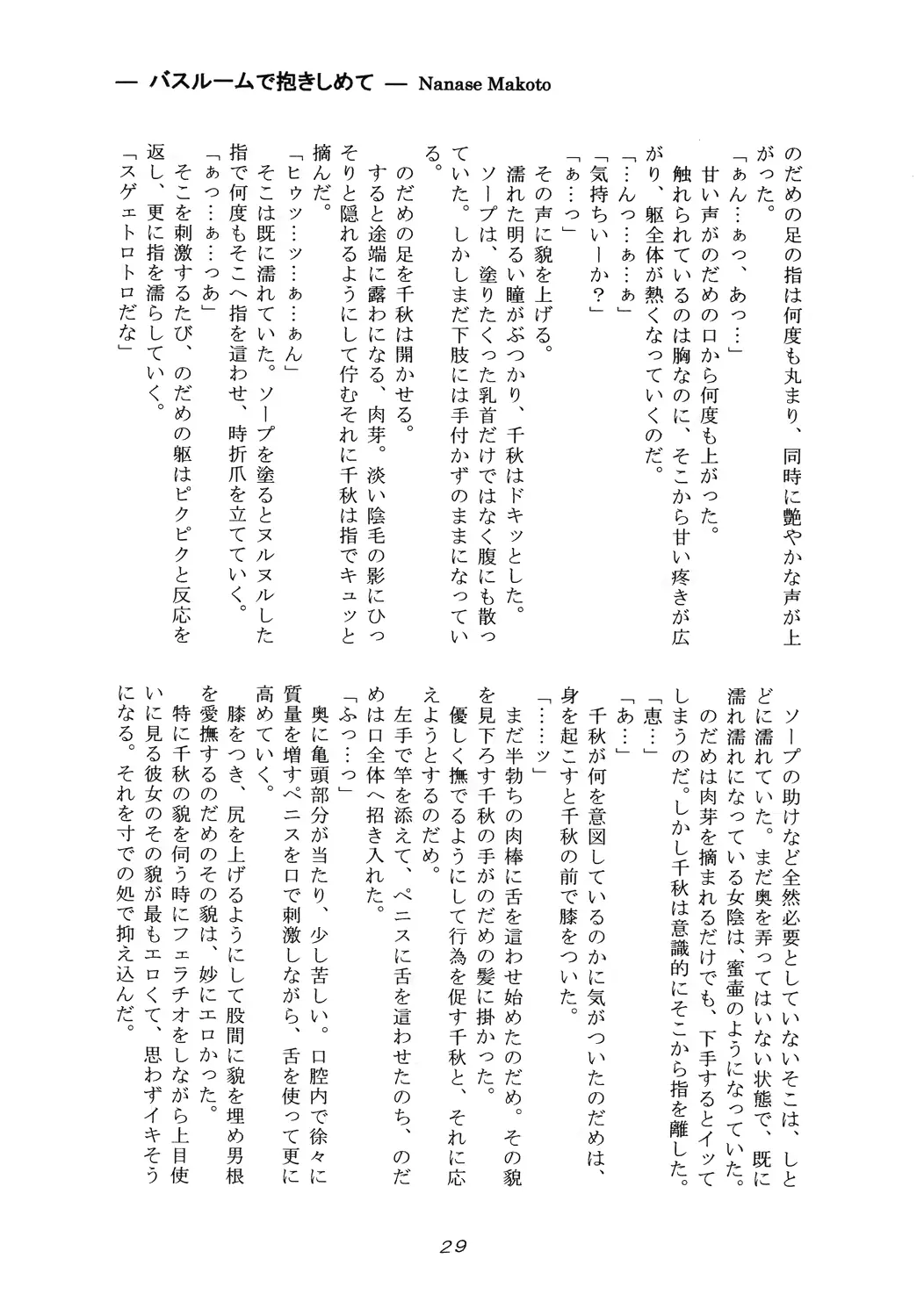 웹툰 이미지 27
