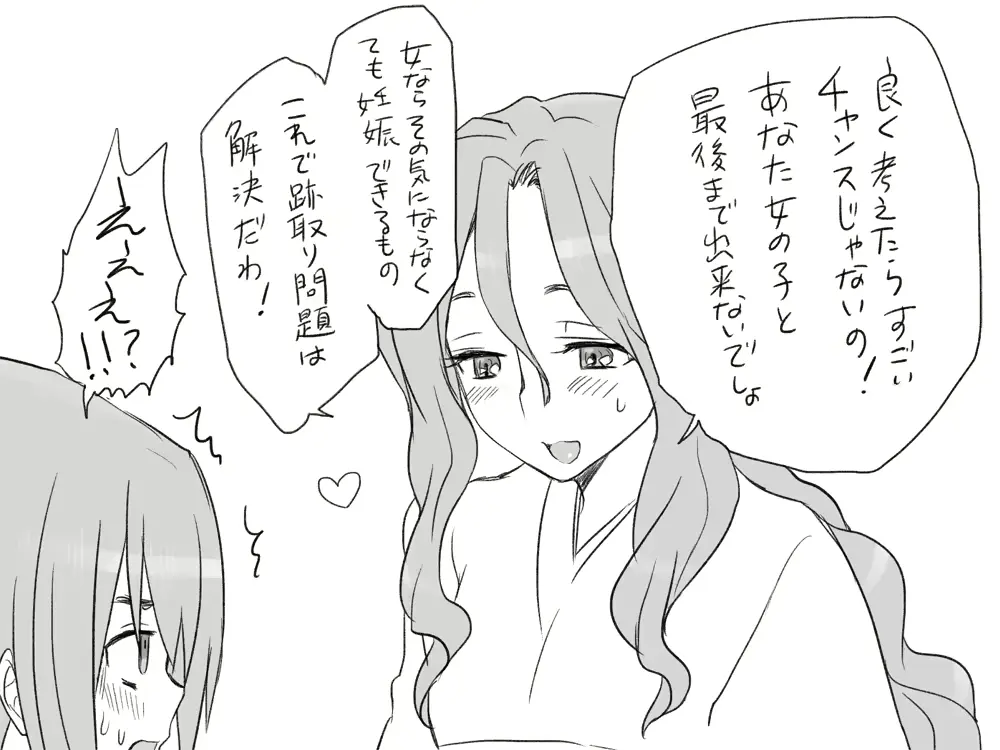 웹툰 이미지 105