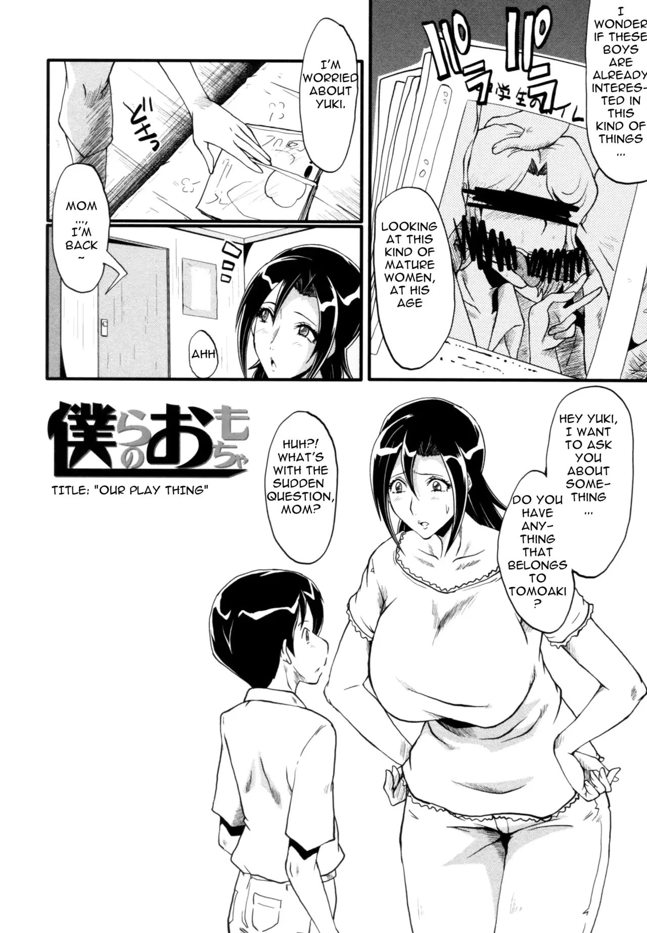 웹툰 이미지 1