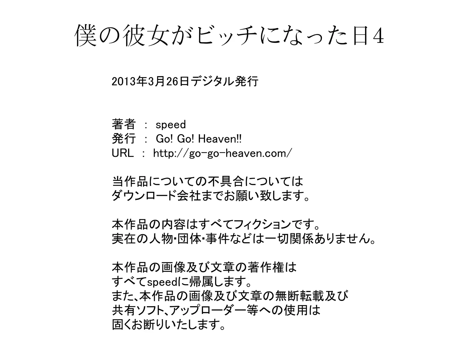 웹툰 이미지 27