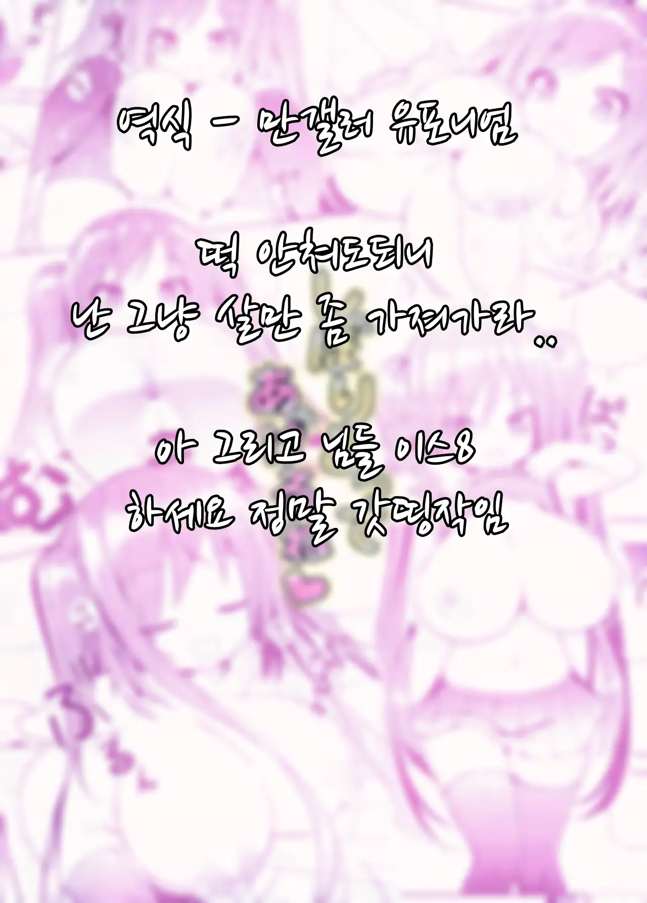 웹툰 이미지 23