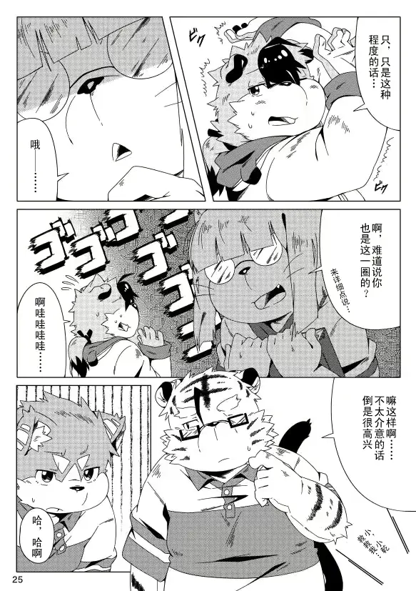 웹툰 이미지 26