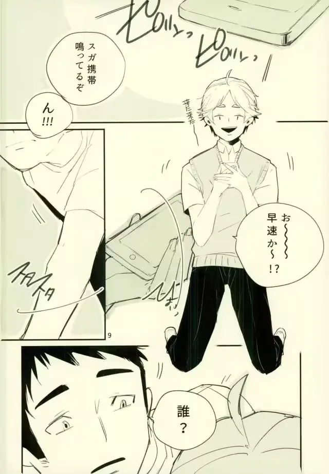 웹툰 이미지 5