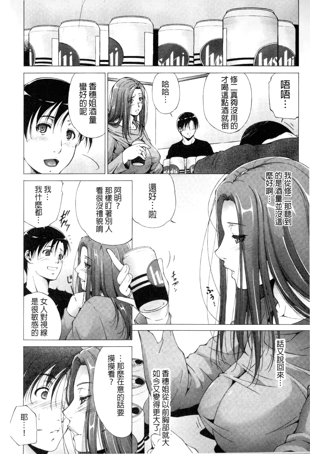 웹툰 이미지 168