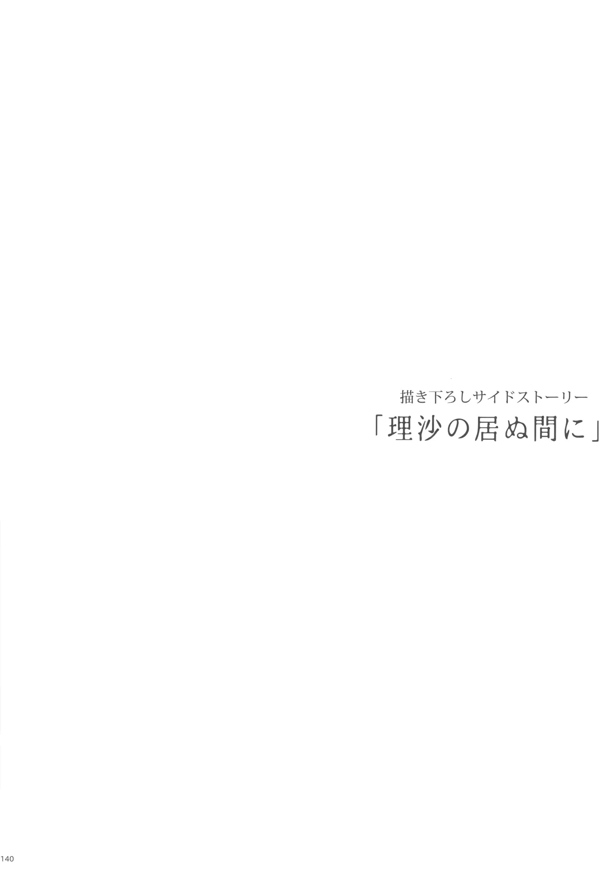 웹툰 이미지 137