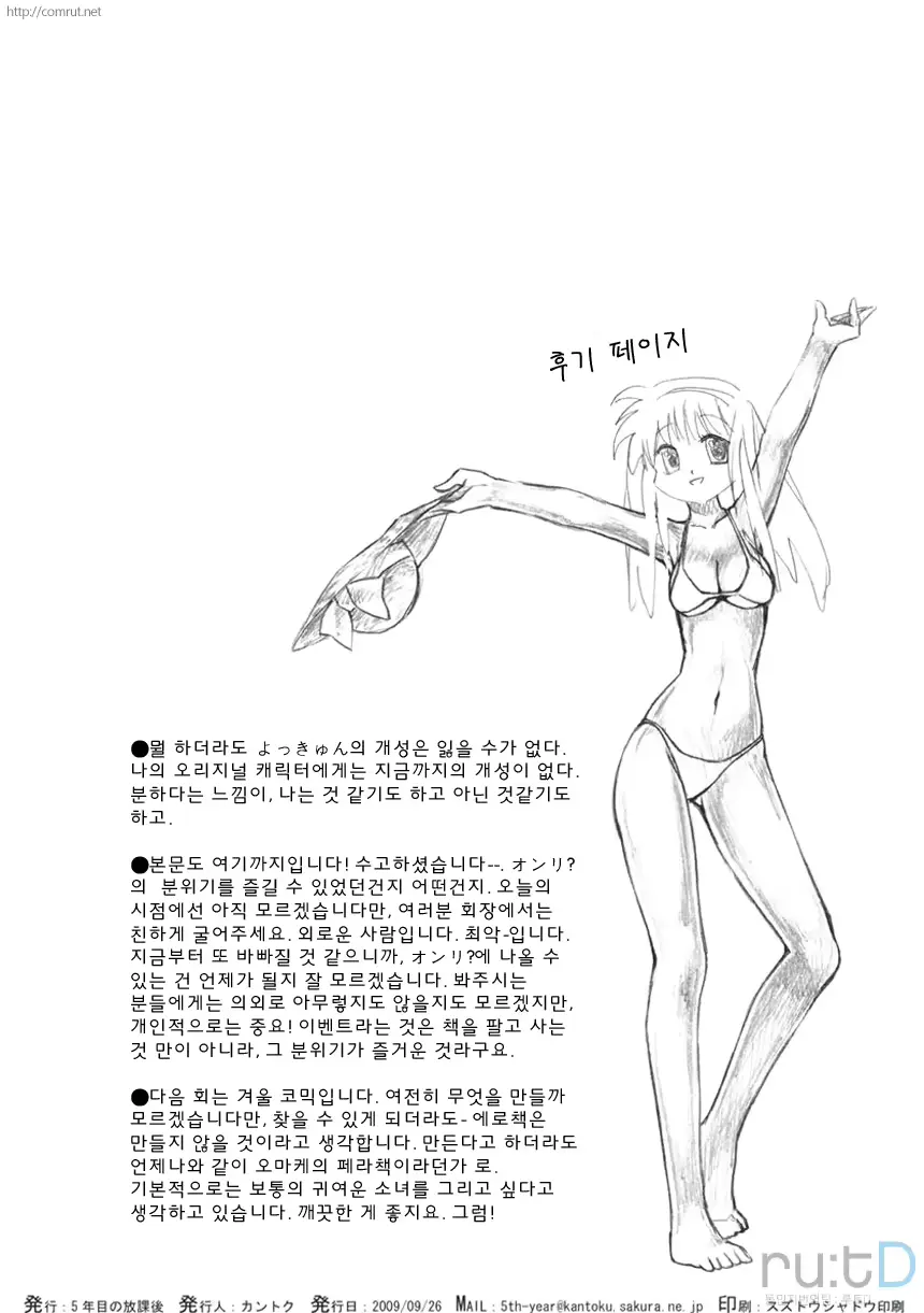 웹툰 이미지 24