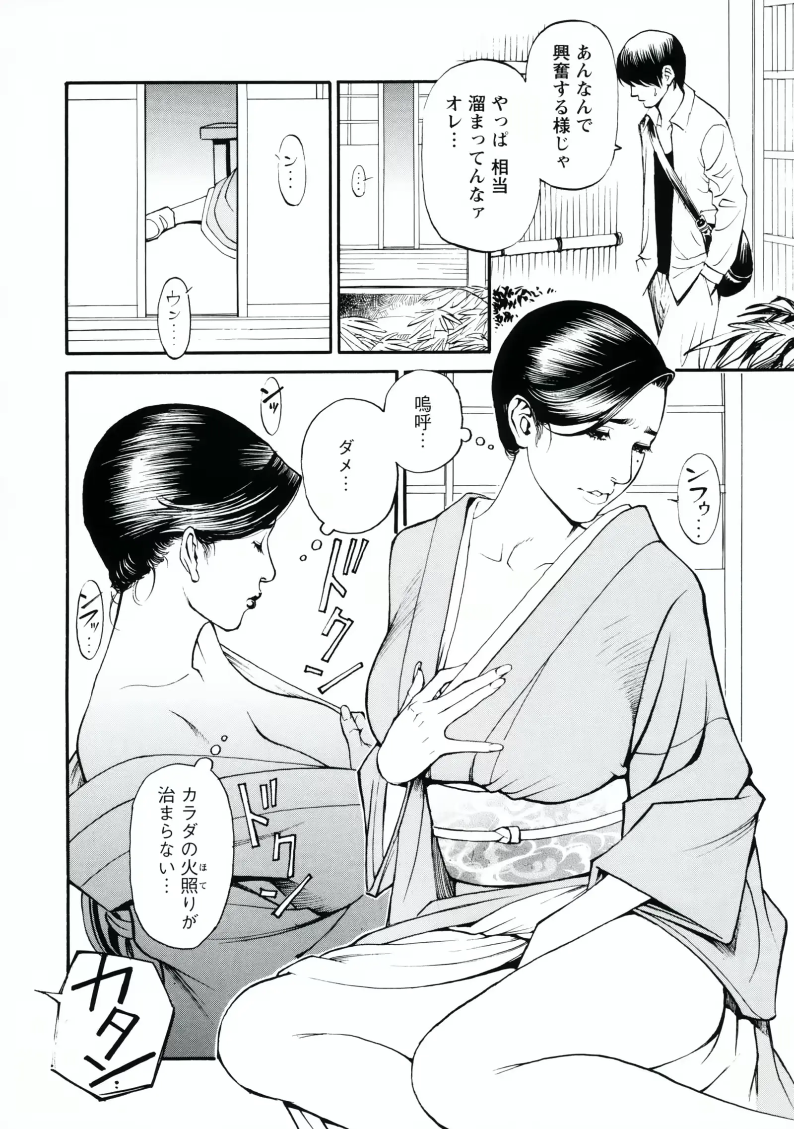 웹툰 이미지 32