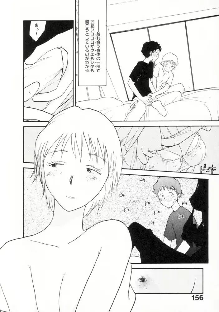 웹툰 이미지 154