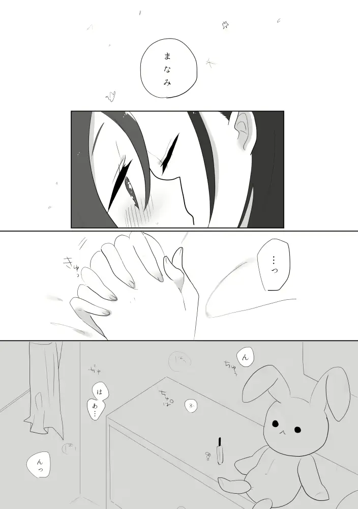 웹툰 이미지 9