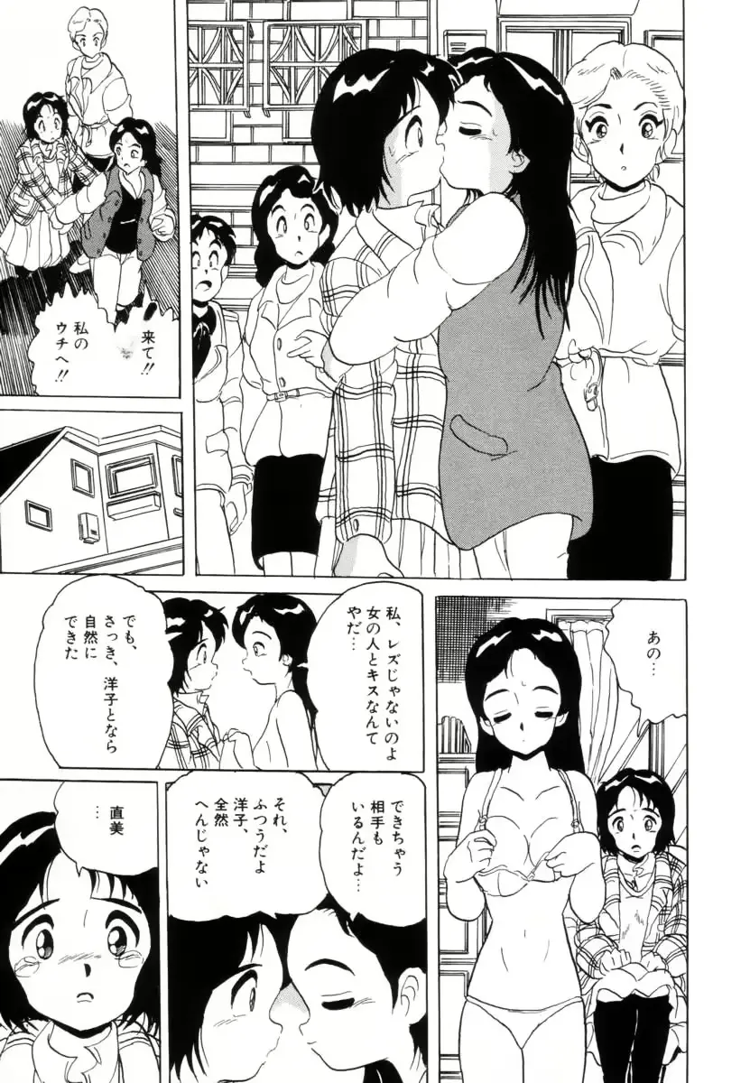 웹툰 이미지 189