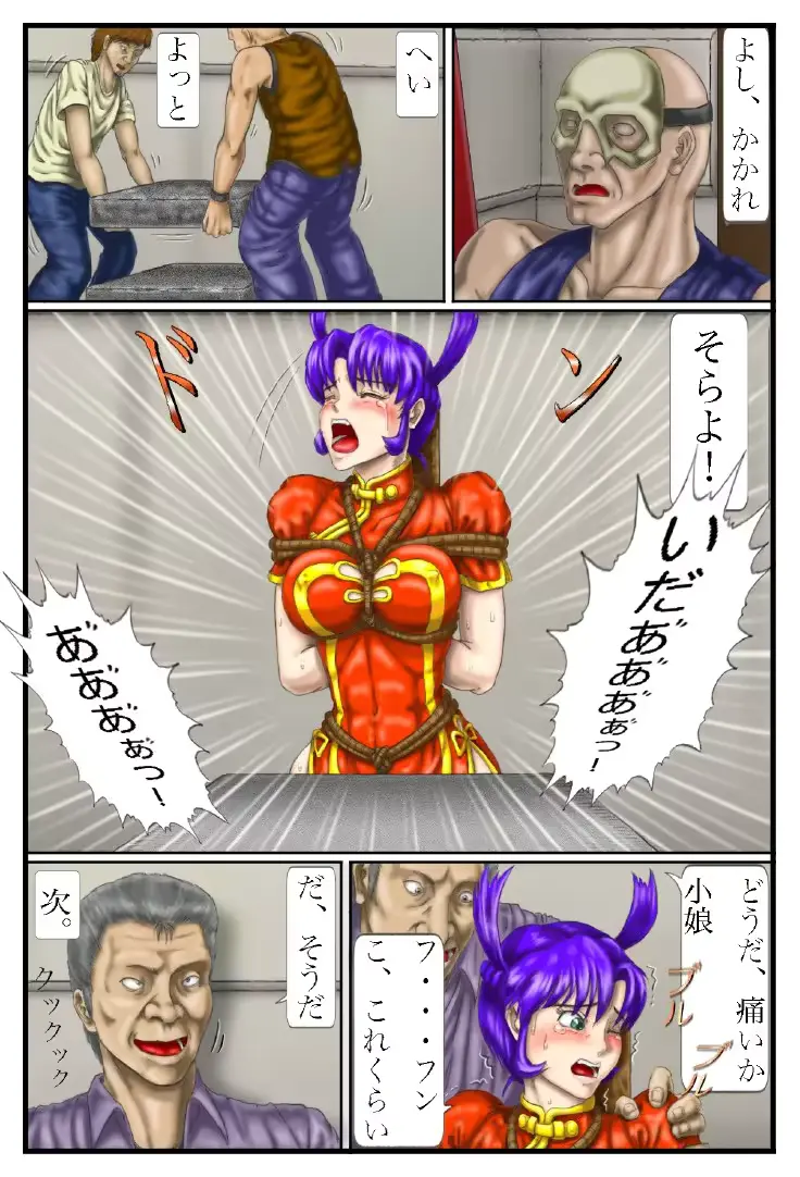 웹툰 이미지 9
