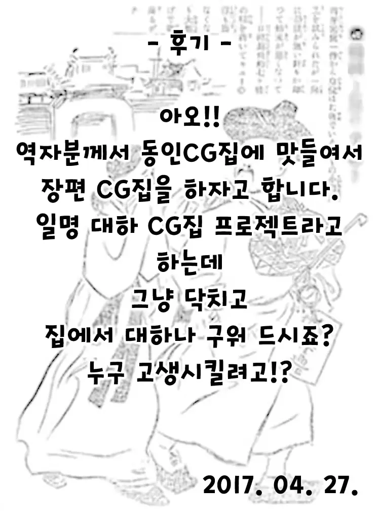 웹툰 이미지 36
