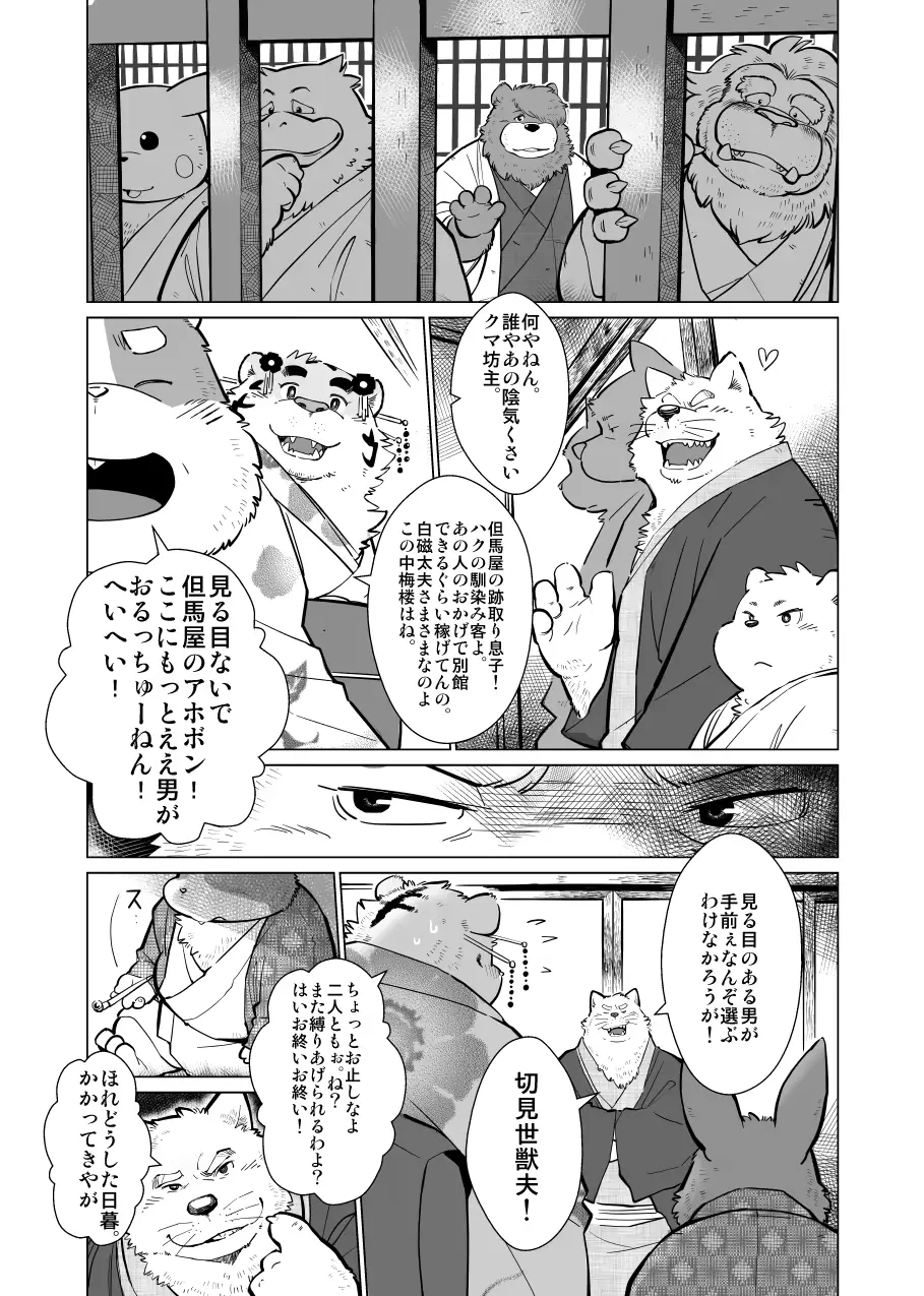 웹툰 이미지 51