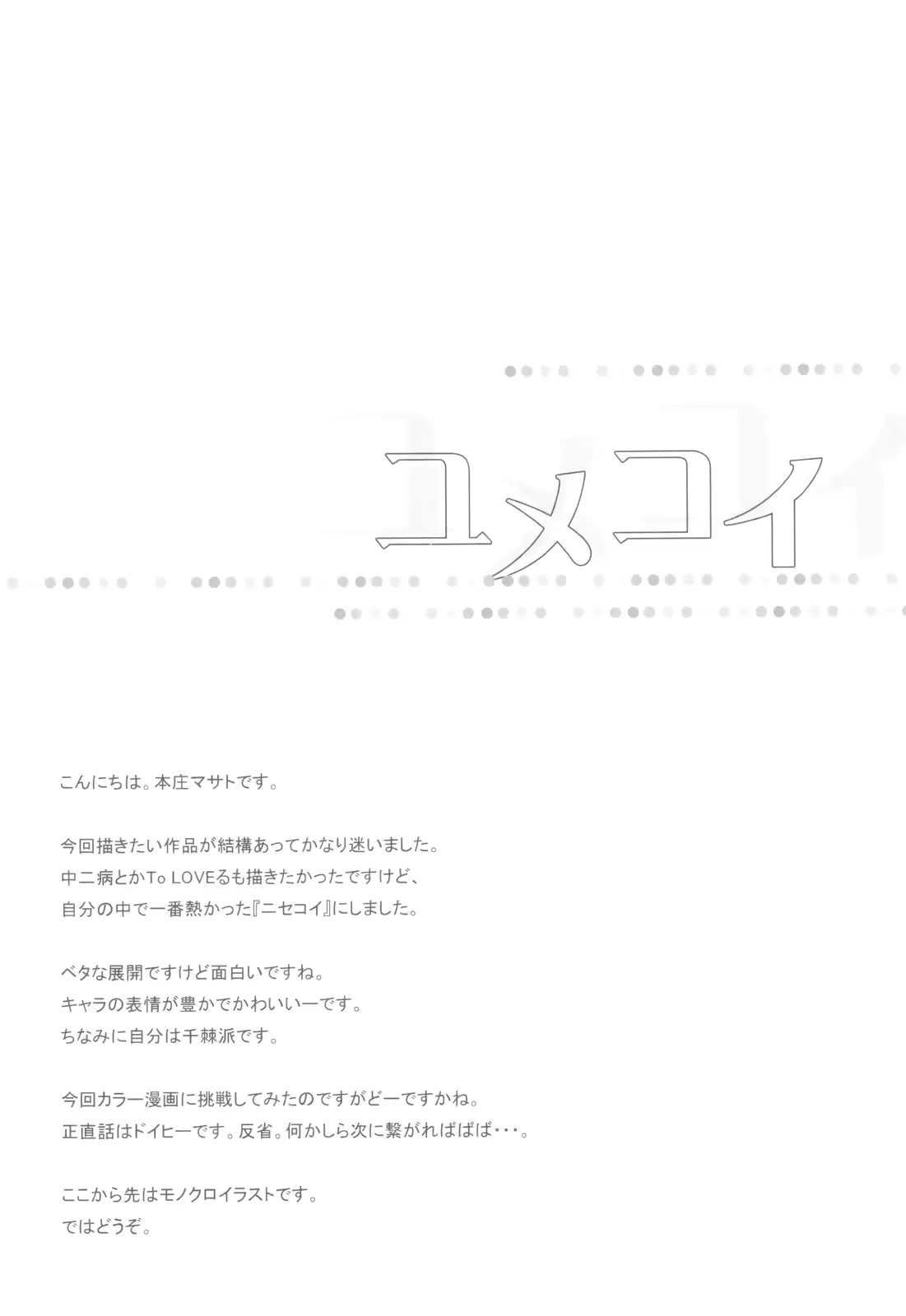 웹툰 이미지 7