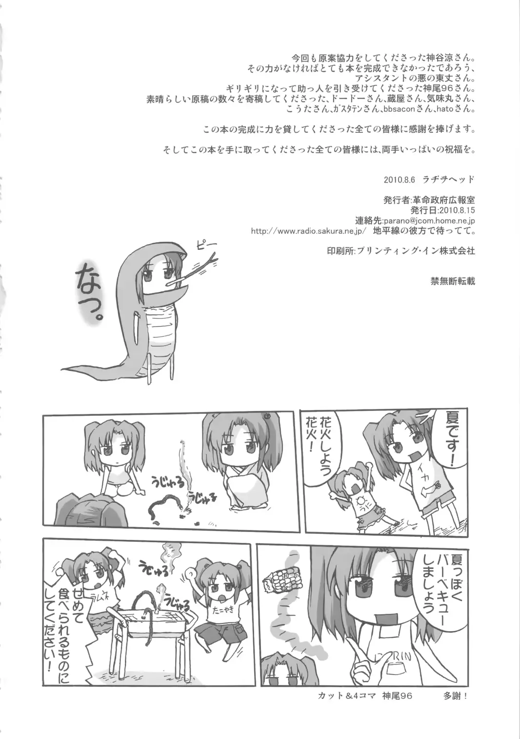 웹툰 이미지 64