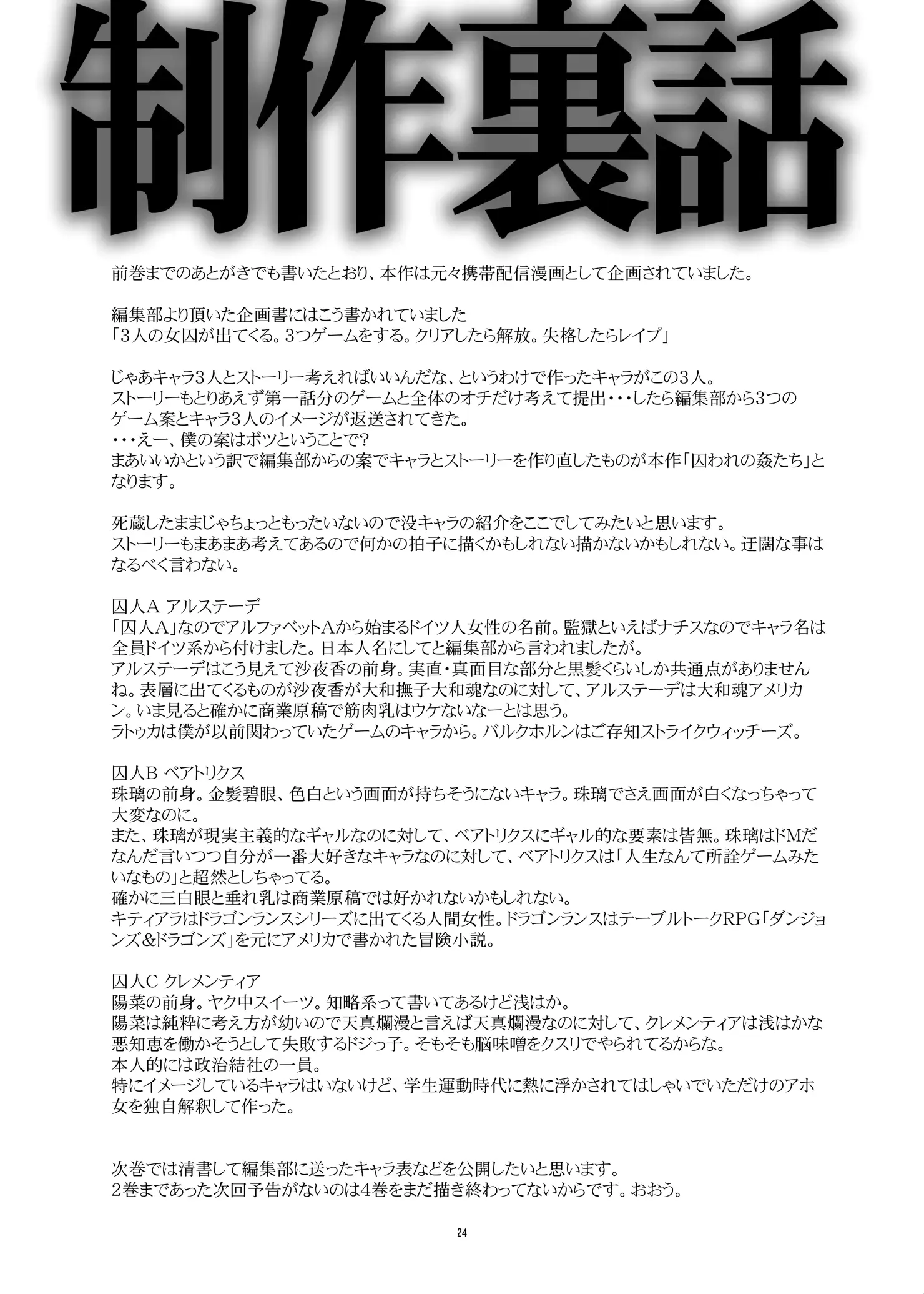 웹툰 이미지 22