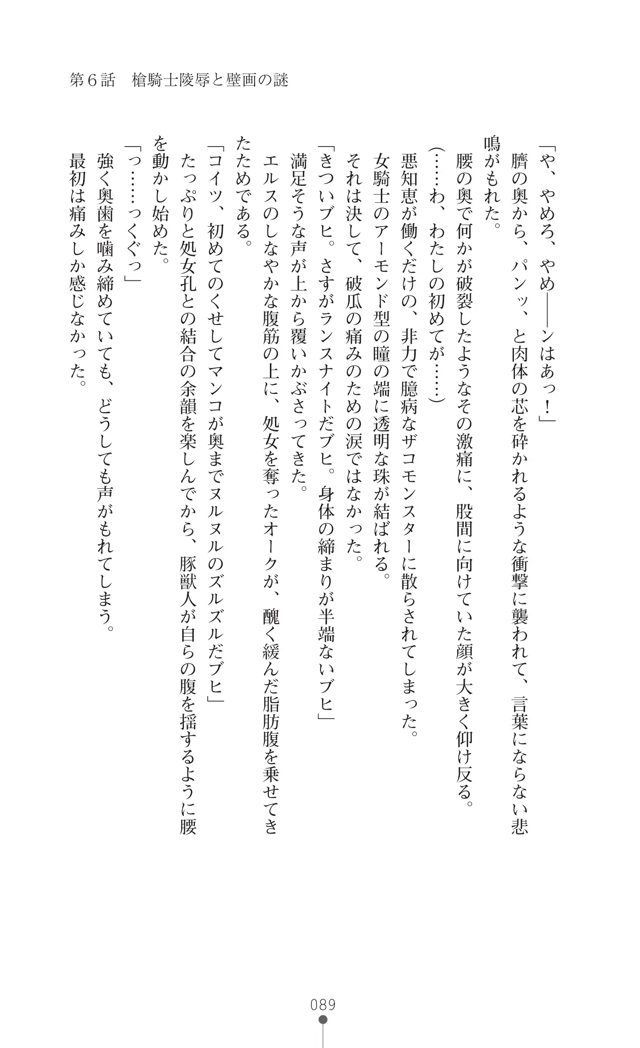 웹툰 이미지 109