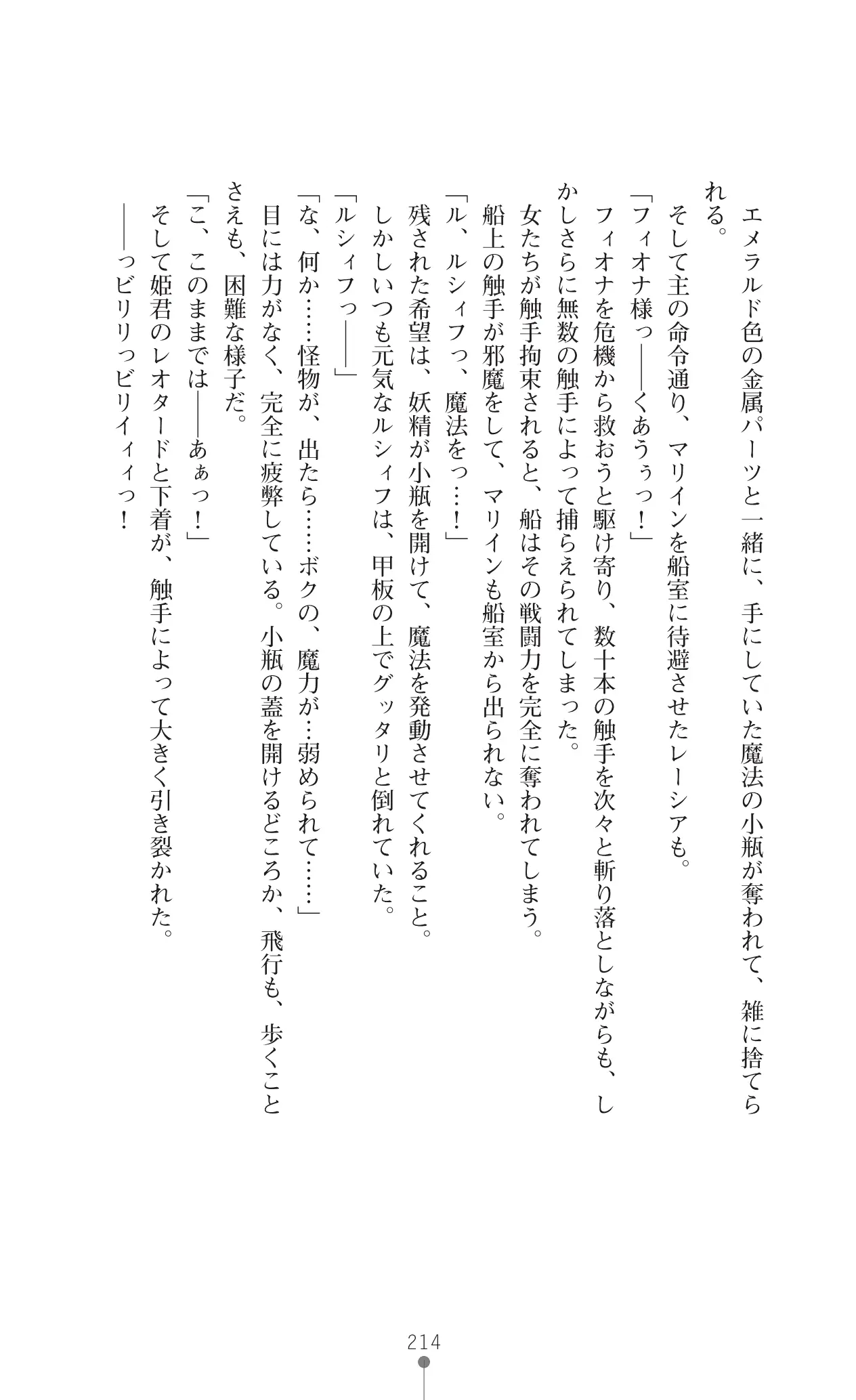 웹툰 이미지 236