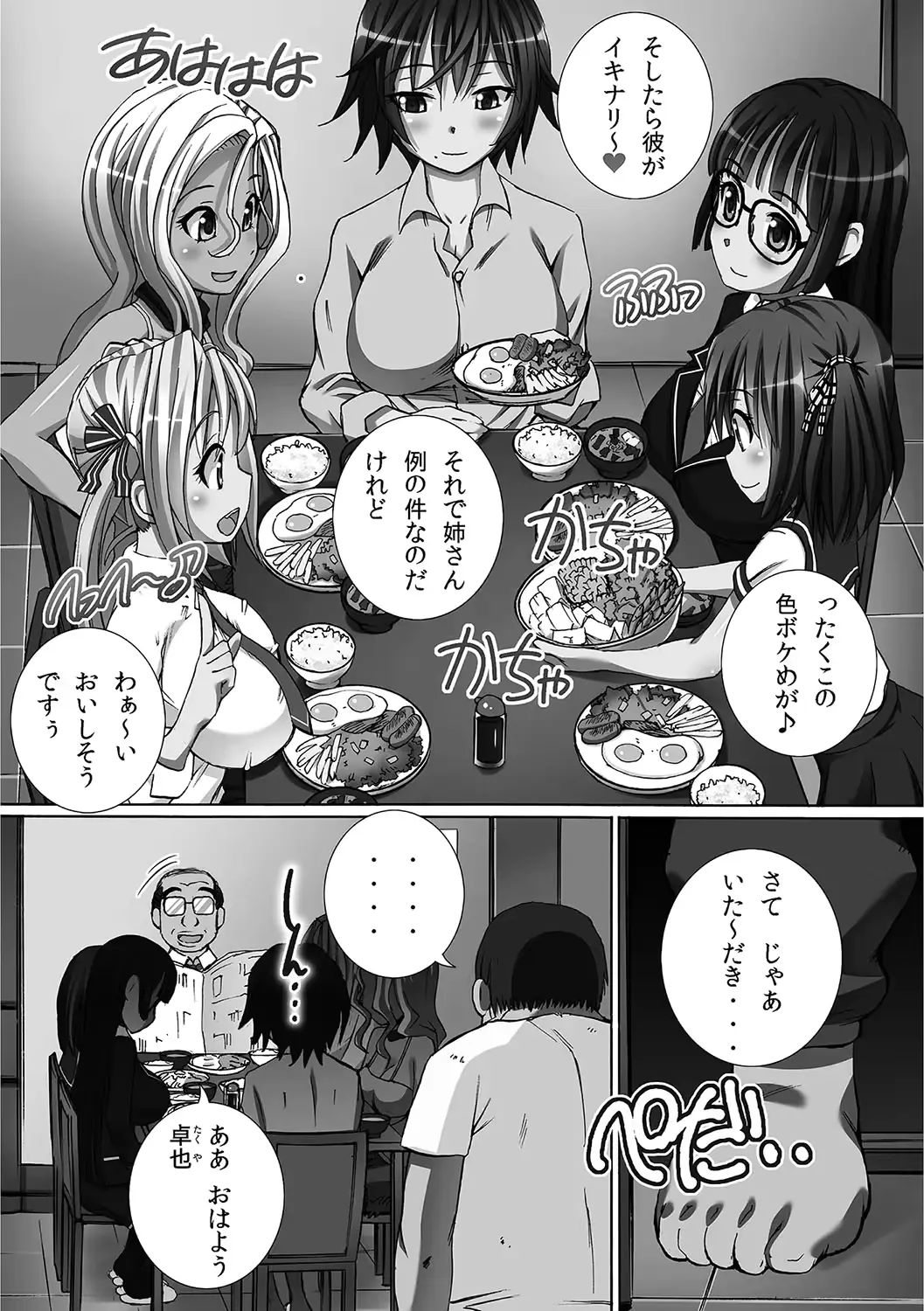 웹툰 이미지 100
