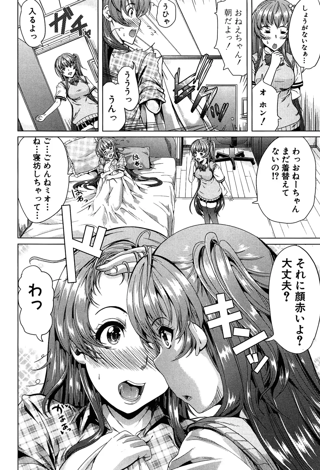 웹툰 이미지 155