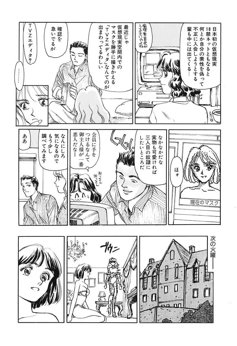 웹툰 이미지 49