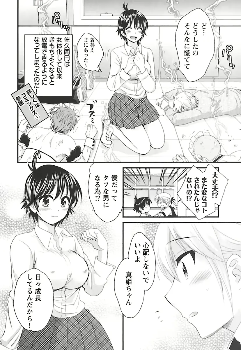 웹툰 이미지 101