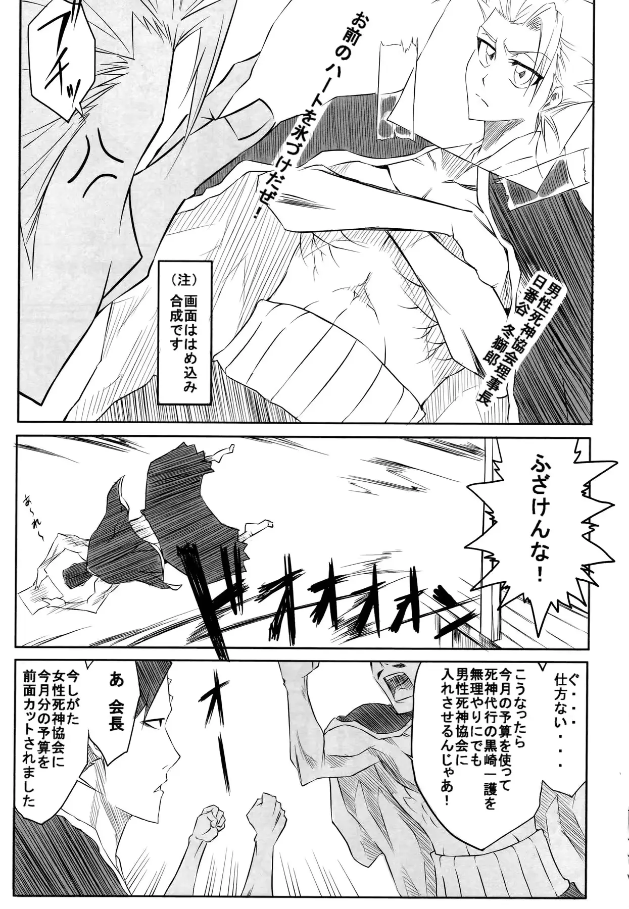 웹툰 이미지 22
