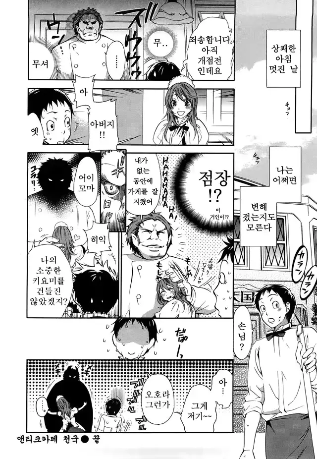 웹툰 이미지 129