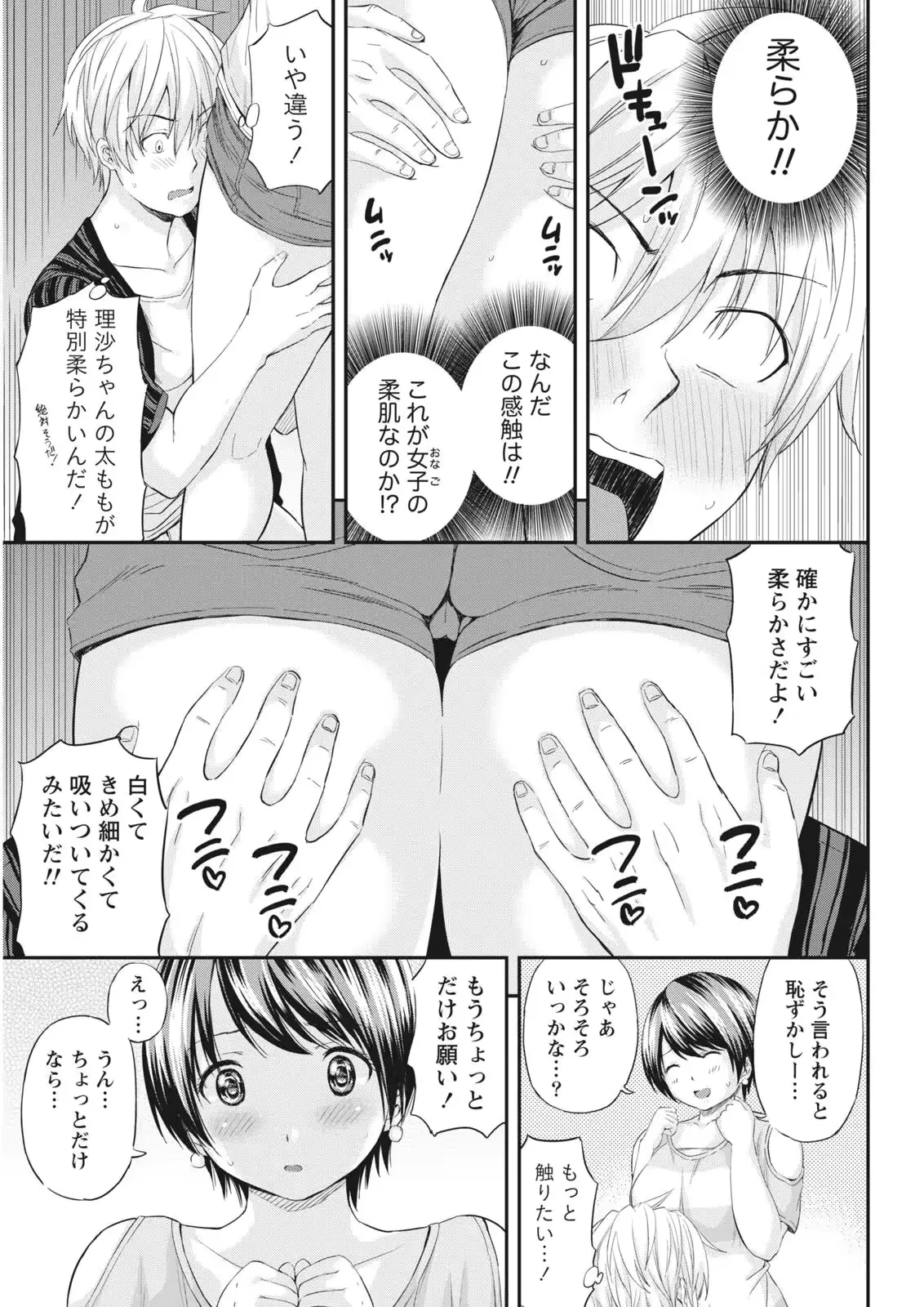 웹툰 이미지 36