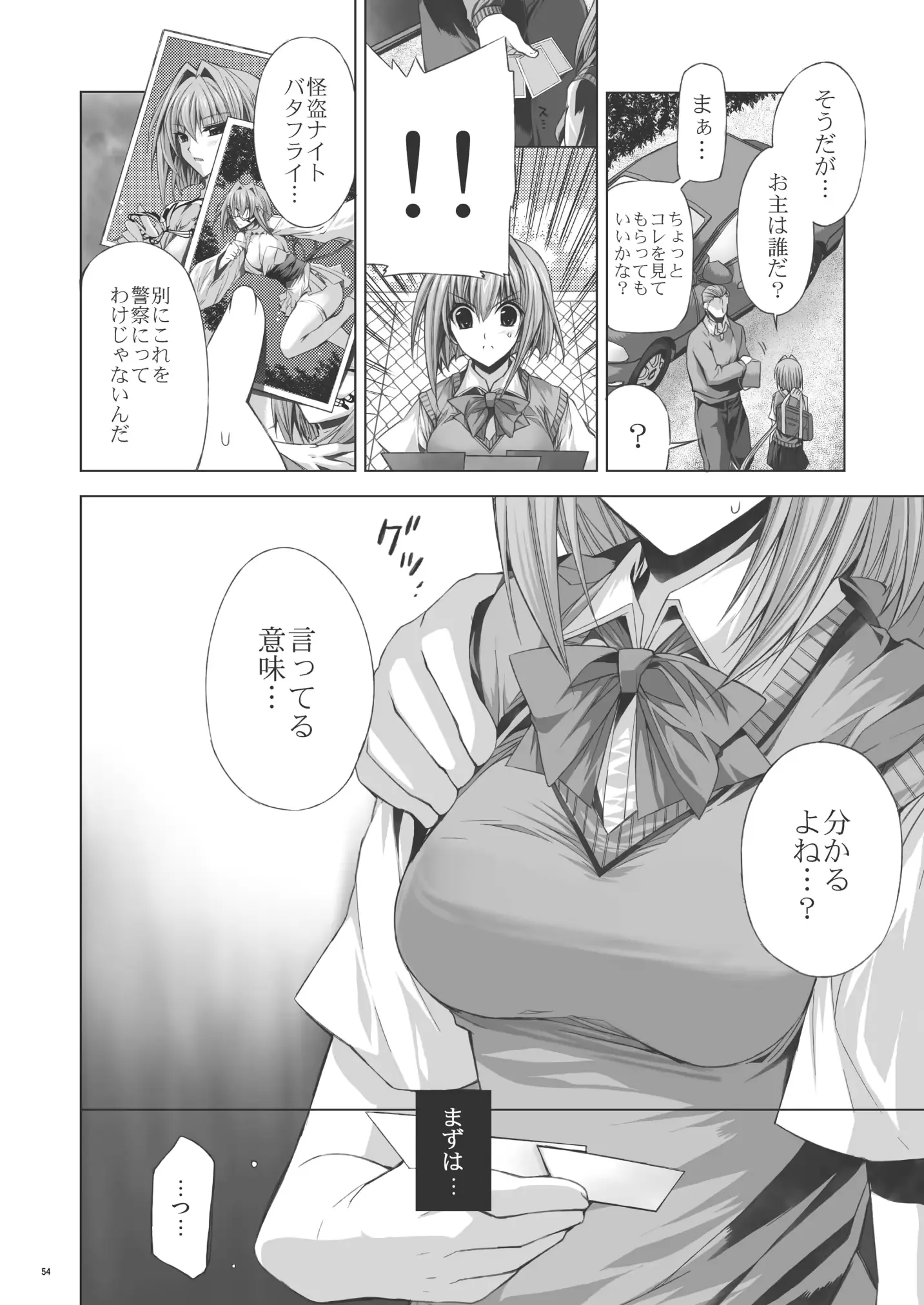 웹툰 이미지 52