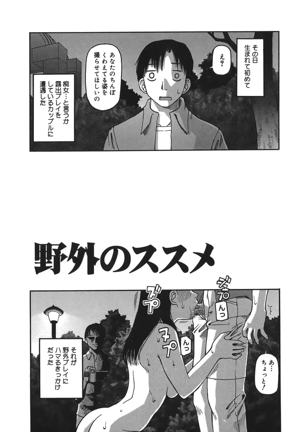 웹툰 이미지 104
