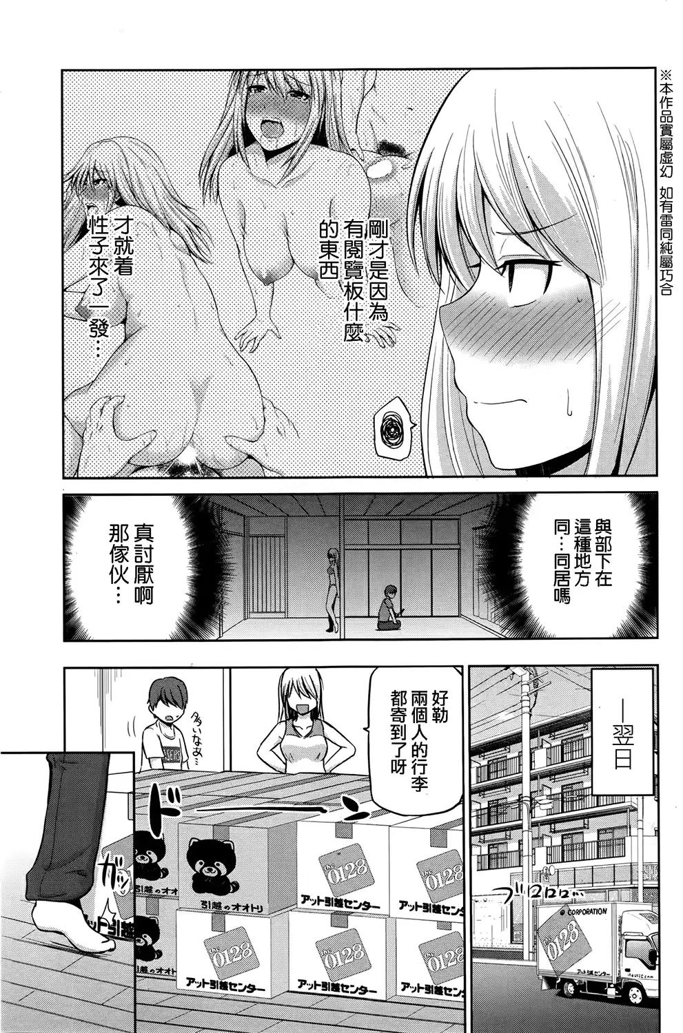 웹툰 이미지 22