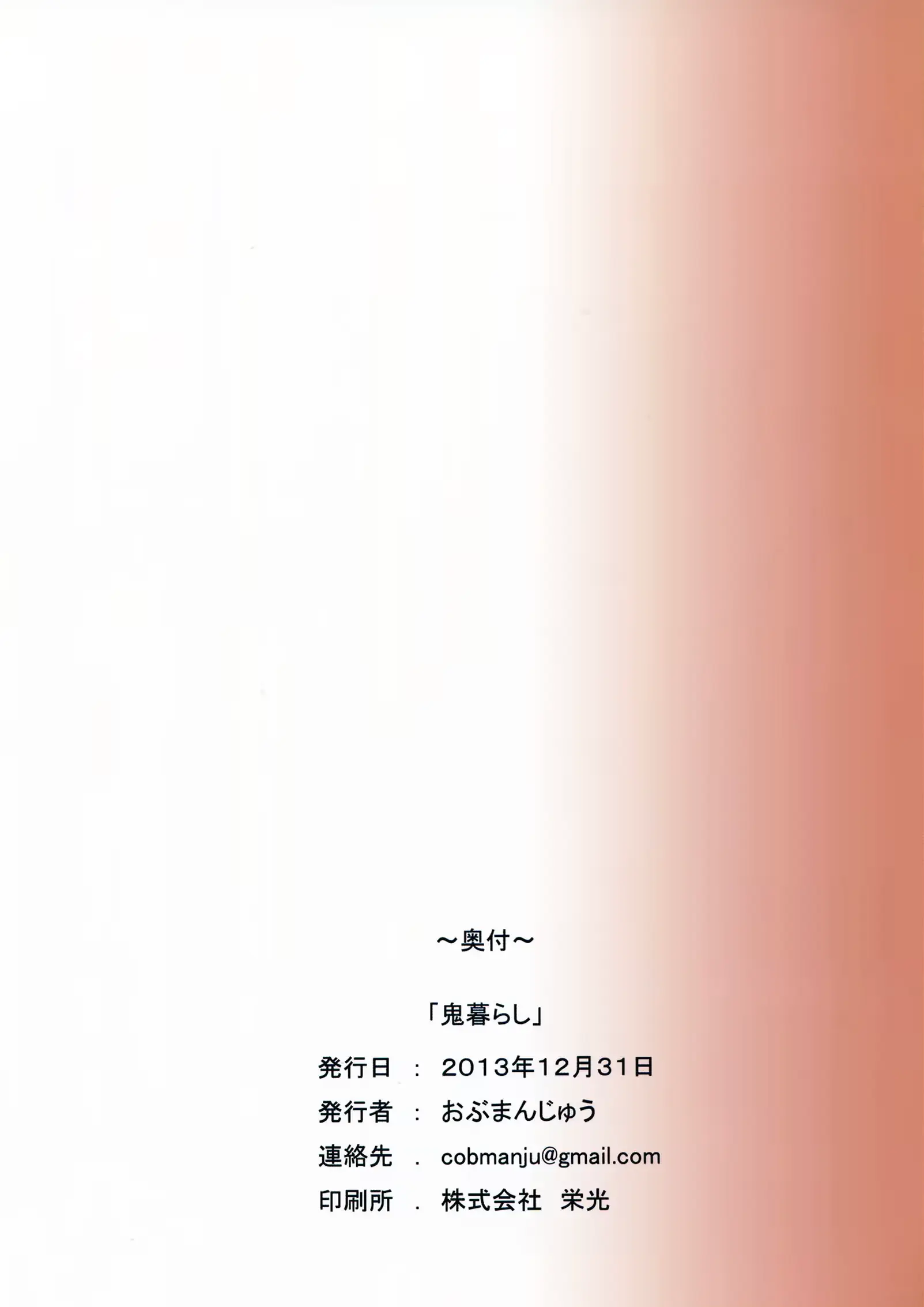 웹툰 이미지 18