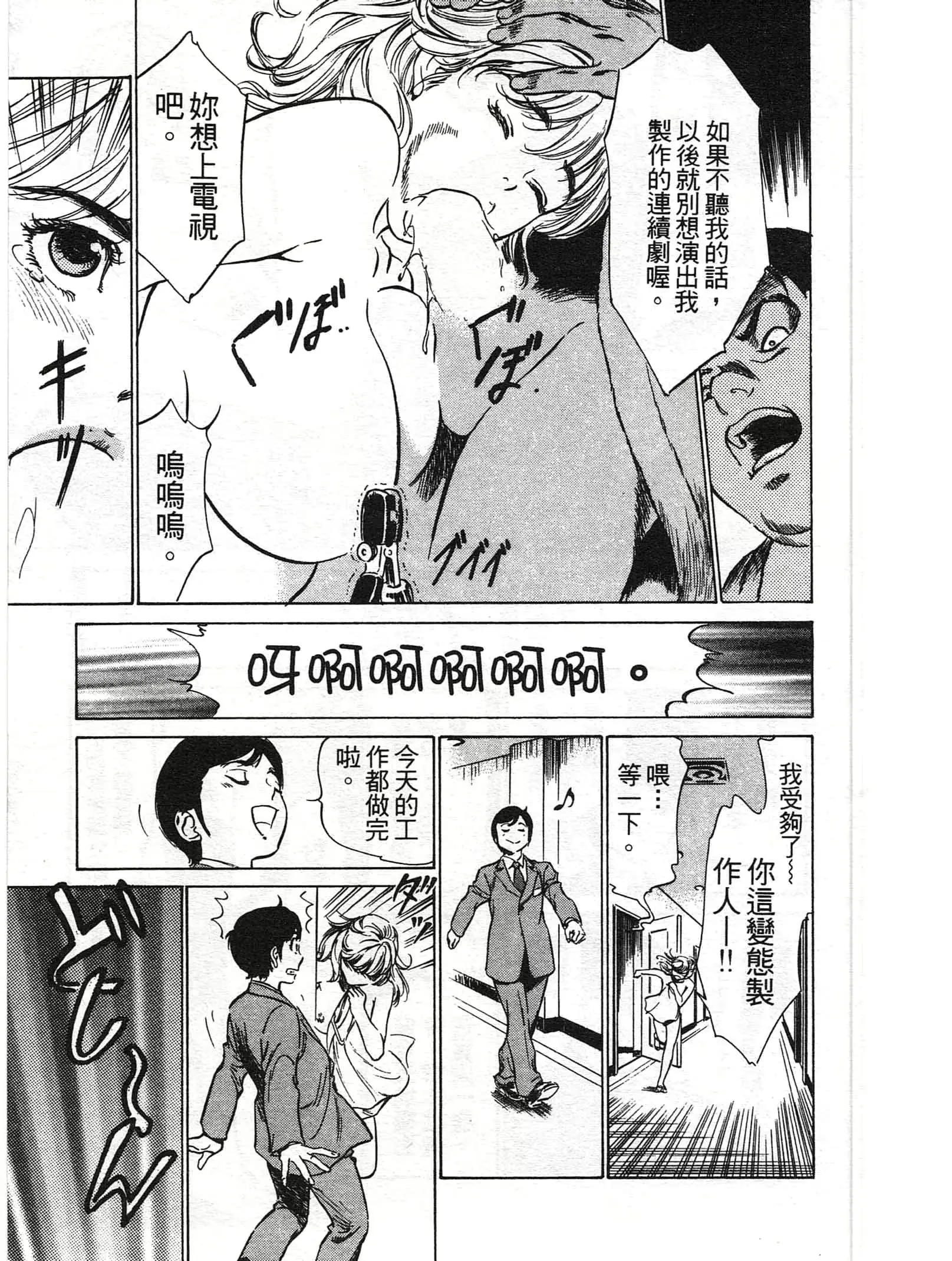 웹툰 이미지 89