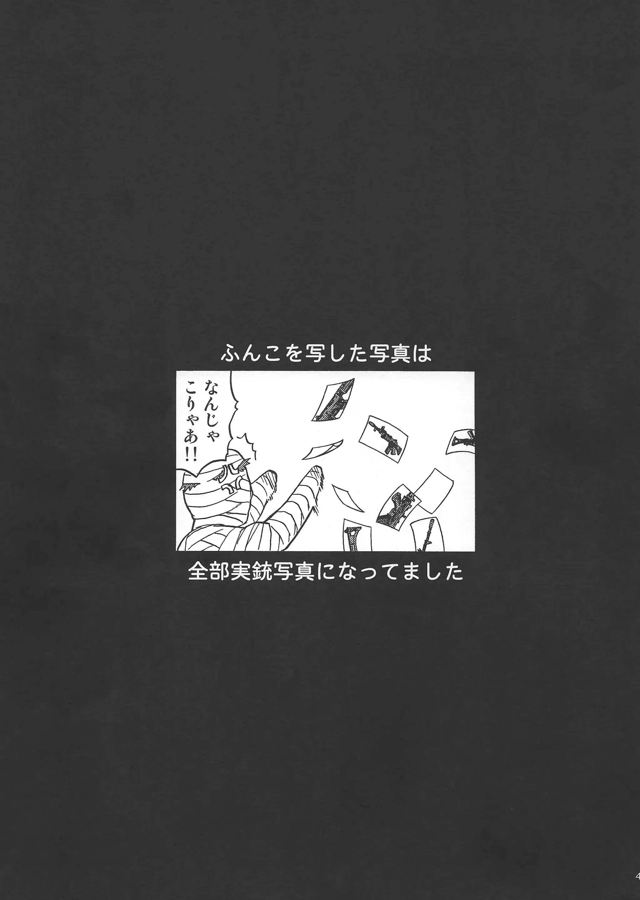 웹툰 이미지 45