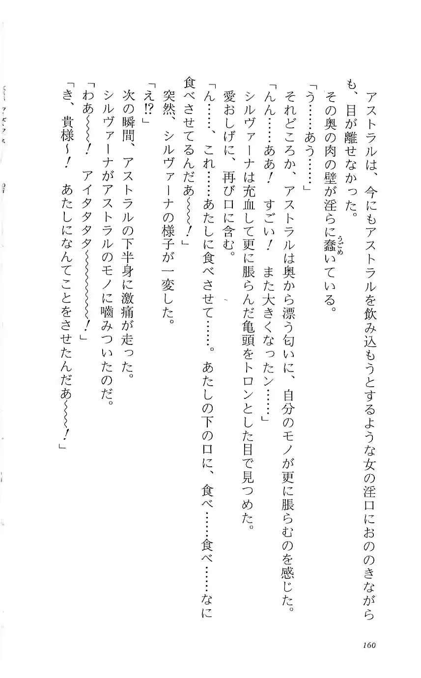 웹툰 이미지 164
