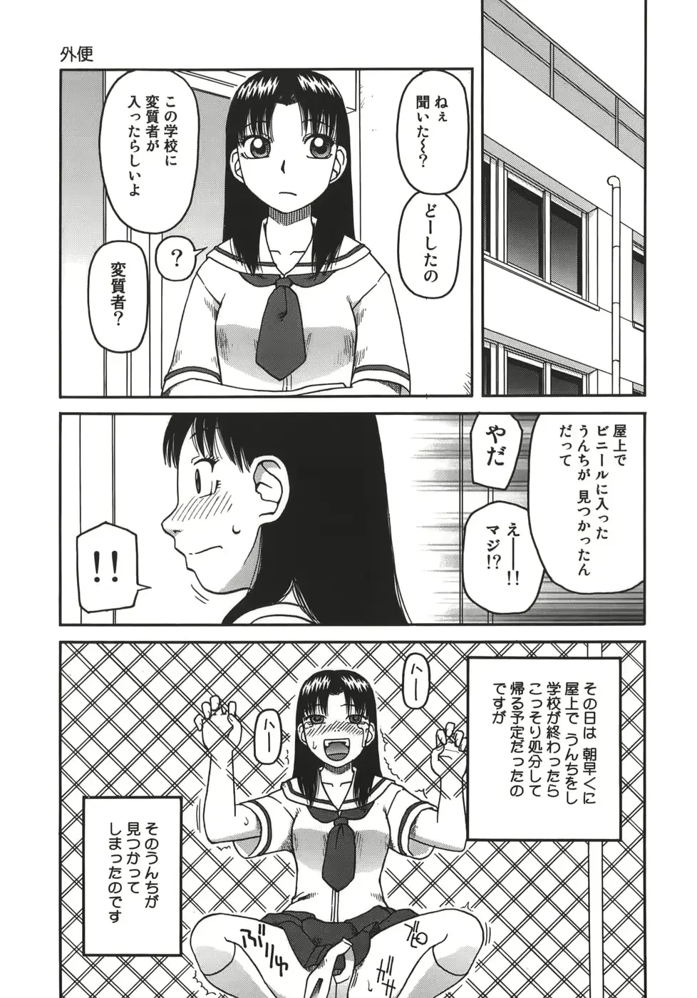 웹툰 이미지 10