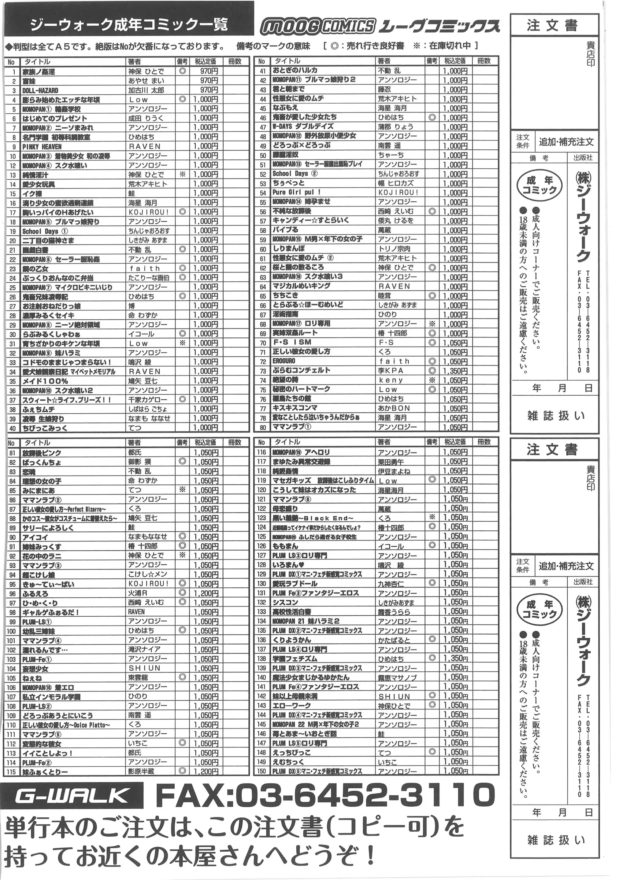 웹툰 이미지 221